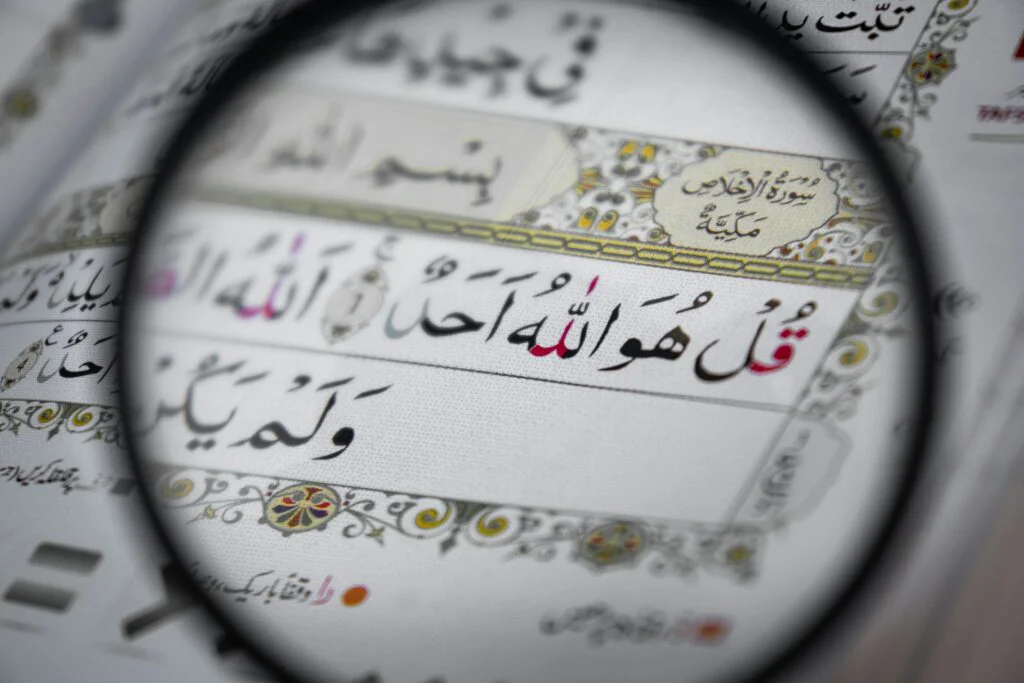 Perjalanan Sanad Al-Qur’an dari Timur Tengah ke Nusantara
