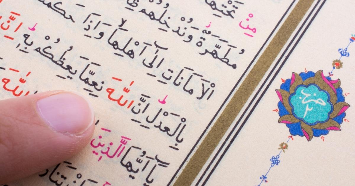 Mendalami Ilmu Qira'at, Mengenal Imam Nafi' dan Riwayat Warsy yang Masyhur