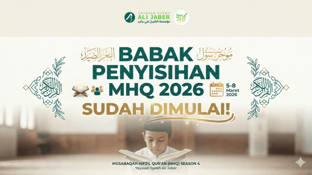 Semangat Membumikan Al-Qur'an, Babak Penyisihan MHQ Season 4 Resmi Digelar!