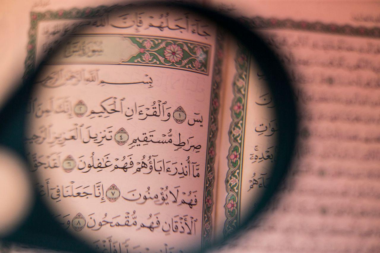Dalil Tentang Keras Hati & Solusinya Lewat Al-Qur'an