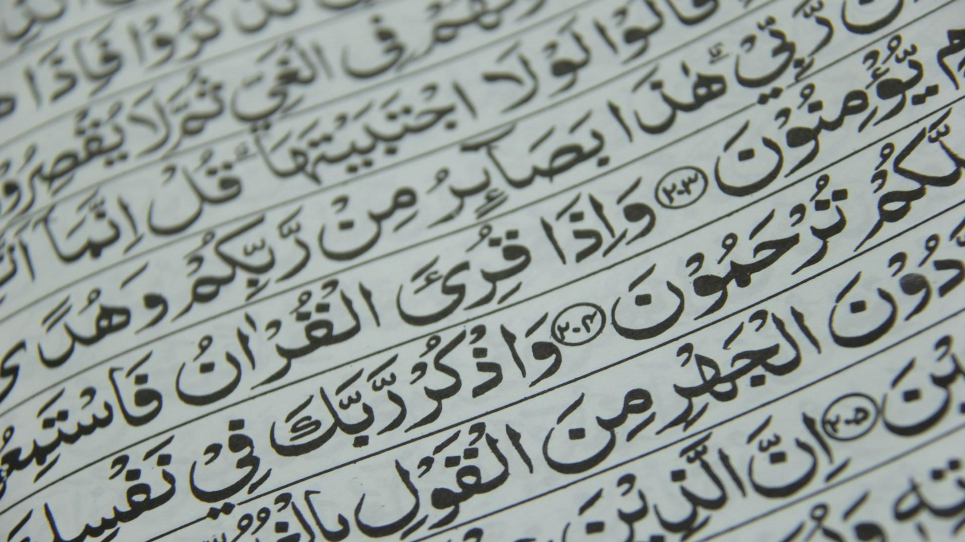 10 Contoh Idgham Bighunnah dalam Al-Qur’an dan Cara Membacanya